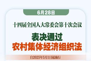 ?詹眉一共缺了10场 其他队友147场